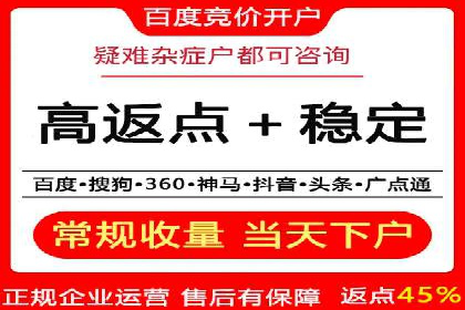 谷歌SEM广告优化技巧：如何提高广告点击率